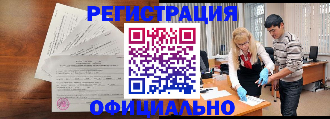 пропишу в квартире в Никольске