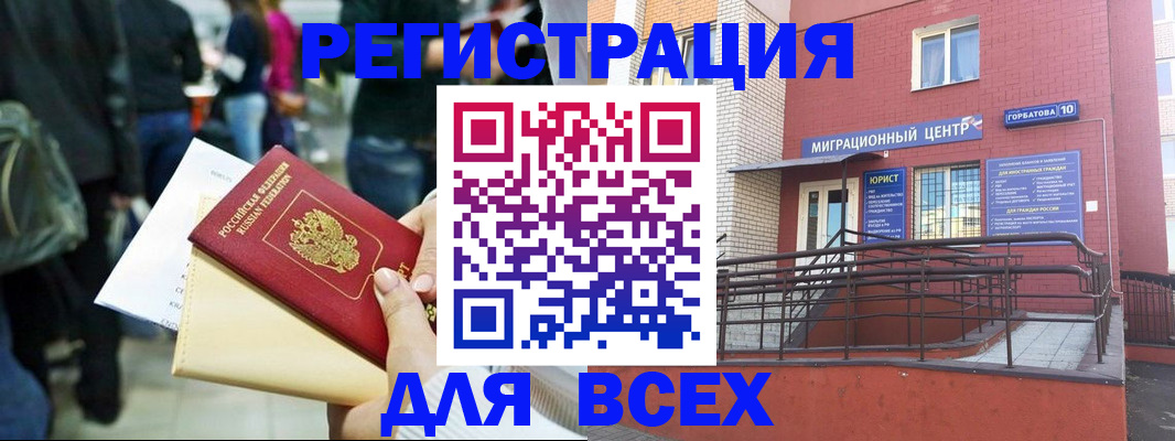 пропишу в квартире в Никольске